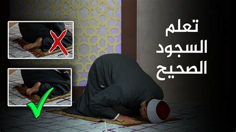  يقرر ترك آيات السجود حتى بعد الفراغ من تلاوة القرآن كله، سجده.  - الإسلام سؤال وجواب