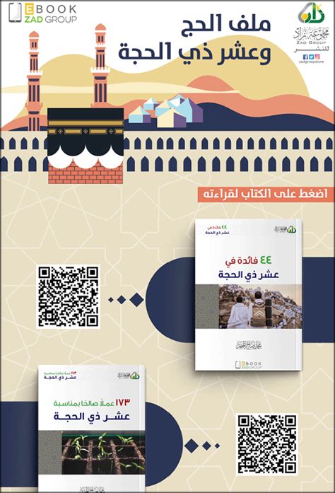 04- حديث في خطر الشرك - الموقع الرسمي للشيخ محمد صالح المنجد