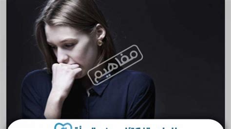 10 أعراض لاكتئاب الابتسام وأسبابها وعلاجها واختبارات الاكتئاب 10 أعراض لاكتئاب الابتسام وأسبابها وعلاجها واختبارات الاكتئاب