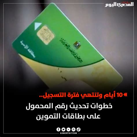 10 أيام وتنتهي المدة .. "الجوازات" تمدد تلقائيا تصاريح الإقامة والتأشيرات ...