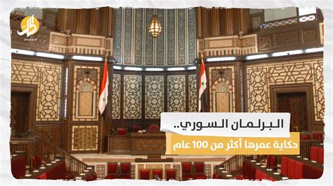 100 عام من الحل - ما الجديد