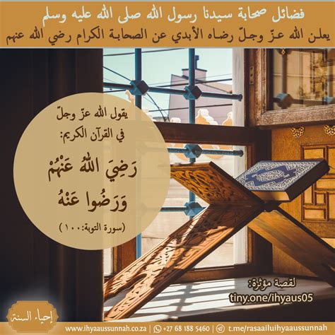 111- خطبة الجمعة من ثمرات حب سيدنا رسول الله صلى الله عليه وسلم - الشيخ أحمد النعسان.