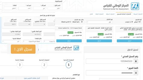 1444 تعداد دخول - بطولات