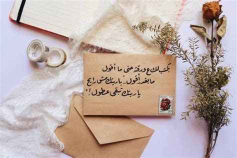 4 رسالة حب فتحال - ملك الجواب
