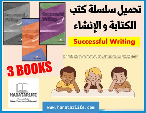 5 من أفضل الكتب لتعلم اللغة الإنجليزية من الصفر إلى المحترفين 5 من أفضل الكتب لتعلم اللغة الإنجليزية من الصفر إلى المحترفين