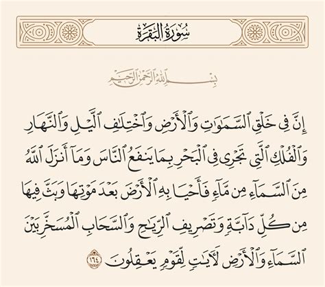 5 من قول الله تعالى أن خلق السماء والأرض أعظم من خلق الإنسان، الآية 57 إلى النهاية ...
