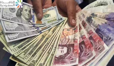 6 دولارات أمريكية إلى كم ريال سعودي - أسعار الصرف
