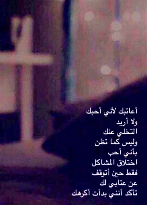 6 كلمات بديلة لأني أحبك ... تعرف عليها