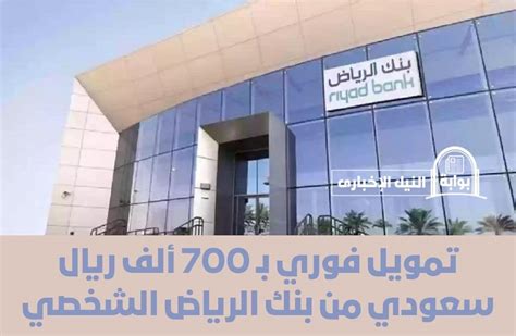 700 ألف ريال سعودي ـ بطولات