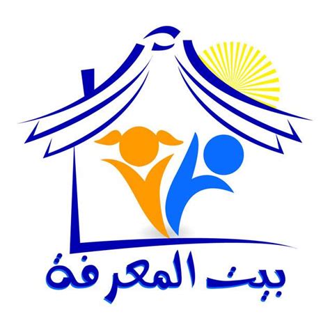 8 + 5 = 10 + - بيت المعرفة