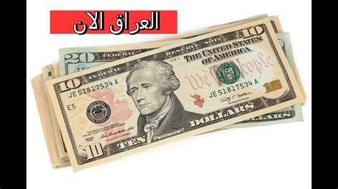 80 ريال كم يساوي الدولار الأمريكي - سعر الصرف