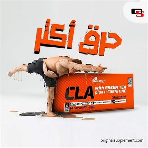 L-carnitine: مميزاته وعيوبه واستخداماته وفعاليته في إنقاص الوزن - نحن نهتم بصحتك L-carnitine: مميزاته وعيوبه واستخداماته وفعاليته في إنقاص الوزن - نحن نهتم بصحتك