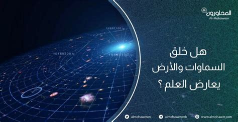 <title> في الواقع، في خلق السماوات والأرض، وفي تناوب النهار والليل، هناك علامات لأول ...