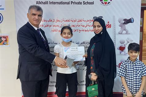 Paragraph هل تعرف شرف تكريم أولياء الأمور لإذاعة المدرسة - المحيط
