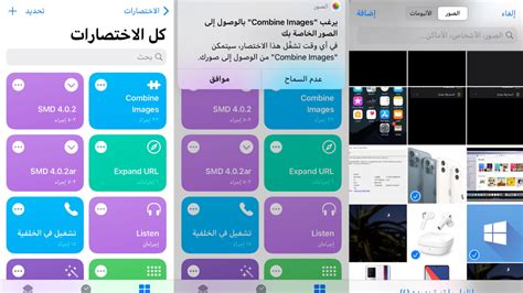 Power Flatah - زيادة حجم الصوت على Apple iPhone 7 Plus - Okyanos Tech