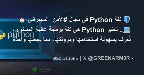 Python هي لغة برمجة * (نقطة واحدة) - أخبار Python هي لغة برمجة * (نقطة واحدة) - أخبار