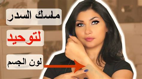 Riyadh on Instagram “احصل على الباقة لتوحيد لون الجسم وفقدان الدهون 4 ...