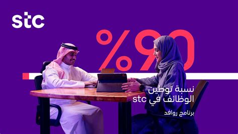 stc السعودية на Твитеру @_nnoura19 مرحبا عفواً ... - Twitter