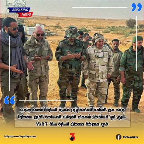 sur Twitter وجلب الأخبار السارة لأولئك الذين يصبرون عندما تضربهم الكارثة ...
