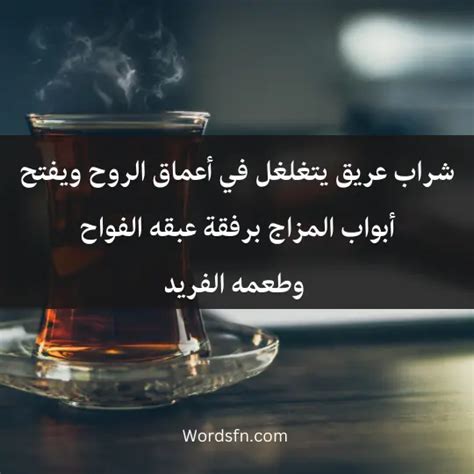 #Tea - Carian تويتر / تويتر