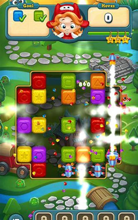 Toy Blast - تنزيل
