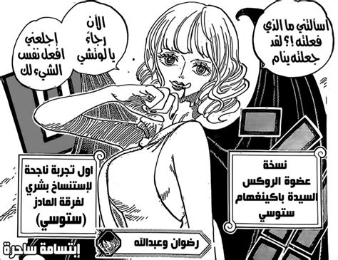 Twitter LO NA GO على Twitter #burn_one_piece الذي يقلل من هويته وهو ...