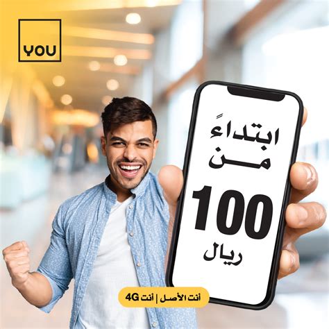 YOUtelecom - خدمة تحويل الرصيد أصبحت أسهل! الآن ... - Facebook YOUtelecom - خدمة تحويل الرصيد أصبحت أسهل! الآن ... - Facebook