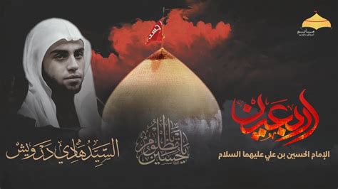 טוויטר  فهد حسين درويش בטוויטר الامام الحسين (ع) ماذا وجد من فقدك.. وما الذي فقد من وجدك لقد خاب من رضي دونك بدلاً، ولقد خسر من بغى عنك متحولاً http//t.co/WfMMsEdfWd