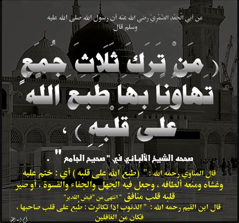 آيات قرآنية عن الجمعة - جواب 24