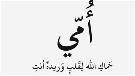 آيات قوية عن الأم 2024 - فكرة.كوم