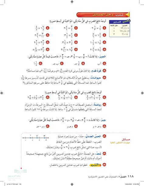 أ + 7 إذا كانت أ = 3 - موقف مقدم الطلب