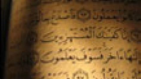 أبرز أوهام الإخوان - إعجاز نت