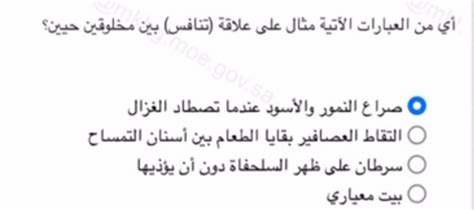 أجب عن السؤال أي من العبارات التالية مثال على آلة بسيطة؟ أجب عن السؤال أي من العبارات التالية مثال على آلة بسيطة؟