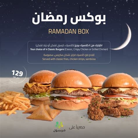 أجب عن سؤال أحمد عنده ………… ثلاث برجر - أخبار