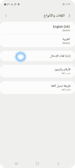 أجب عن سؤال: اختر جهاز الإدخال الخاص بك من الأجهزة التالية - أفضل إجابة