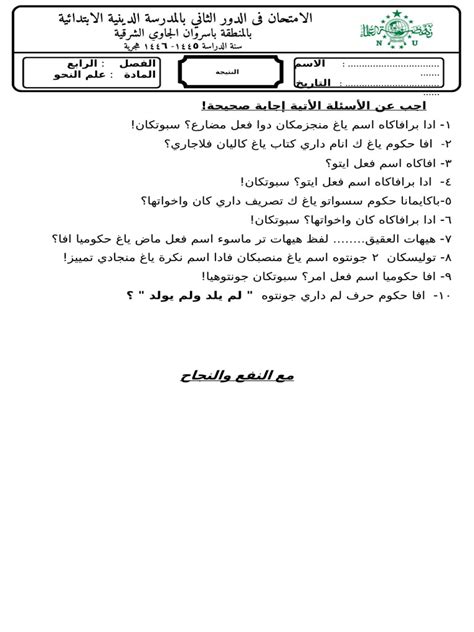 أجب عن سؤال يتميز بسعره المنخفض وصغر حجمه الخارجي - أفضل إجابة