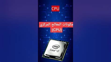 أجب عن سؤال يمكن إجراء عملية واحدة فقط داخل CPU - موقع Fortress في كل مرة