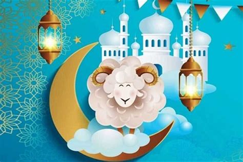 أجمل 10 رسائل عيد الاضحى للحبيبة مكتوبة 2024 - موقع فكرة