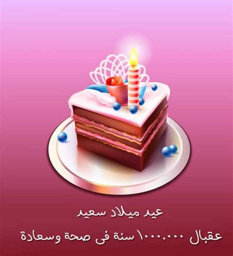 أجمل التهاني بعيد الميلاد وأجمل التمنيات بعيد الميلاد - Mawdoo3.com