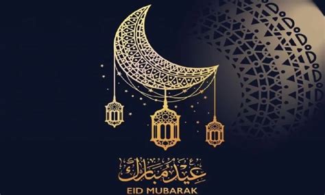 أجمل بوستات ورسائل تهنئة عيد الفطر المبارك 2024 للاصدقاء والأحباب جديدة