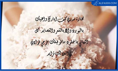 أجمل تهنئة الزفاف على تويتر - ألوان