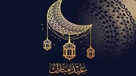 أجمل صور تهنئة عيد الفطر 2024.. وأحدث عبارات المعايدة | المصري اليوم