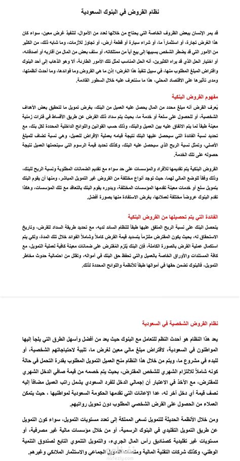 أحبك لماذا لا أعرف الكلمات - مقالات متنوعة - مقالات