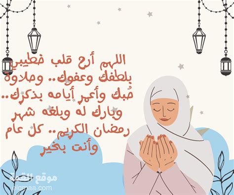 أحبك يا خالقي - دعاء لخطيبي في ليلة القدر   شاموو   | فيسبوك