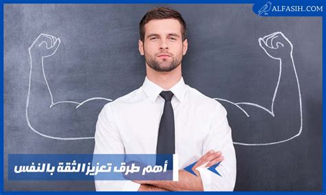 أحد الجوانب السلبية لقلة الثقة بالنفس - ذاكرتي