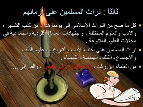 أحدث الأسئلة في يومنا هذا - منصة العلوم