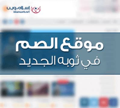 أحكام متفرقة - إسلام ويب - مركز الفتوى