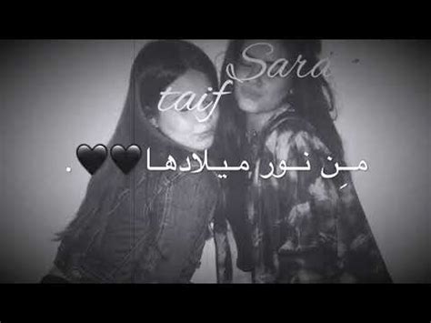 أحكي حـُب no Twitter سنه حُلوه لك ياحُلو المبسم، سنه حلوه تشبه لُطفك وقلبك، ميلادك ماهو مُجرد يوم ميلادك هو ميلاد الفرح . / Twitter