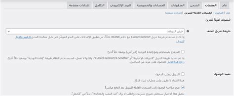 أداة تسهل تنفيذ العمل وتتطلب حركة واحدة فقط - سؤال الطالب