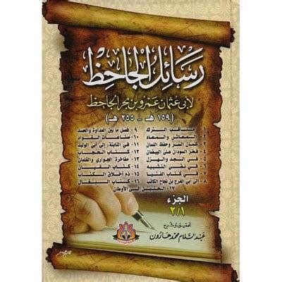 أدب أدب .. فن يتلاشى في ظل تقدم الرقمنة - جريدة الاقتصادية